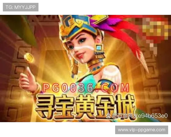 寻宝黄金城爆分规则详解帮助玩家快速提升分数与奖励技巧指南 寻宝黄金城爆分规则详解帮助玩家快速提升分数与奖励技巧指南