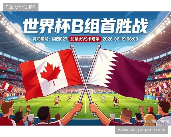 卡塔尔vs加拿大比赛场地选择背景及其对球队表现的潜在影响分析 卡塔尔vs加拿大比赛场地选择背景及其对球队表现的潜在影响分析