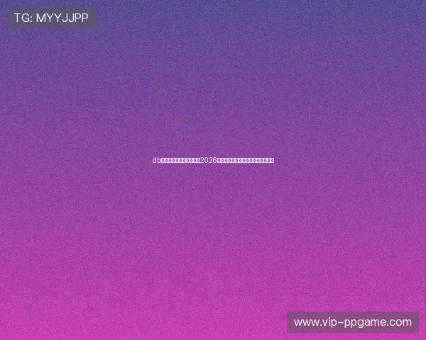 db体育平台官网:深度解读2026世界杯球队阵容与明星球员亮点分析 db体育平台官网:深度解读2026世界杯球队阵容与明星球员亮点分析