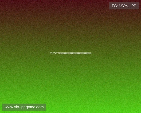 PGSOFT官网登录入口及下载流程详解让你快速进入游戏世界的最佳途径 PGSOFT官网登录入口及下载流程详解让你快速进入游戏世界的最佳途径