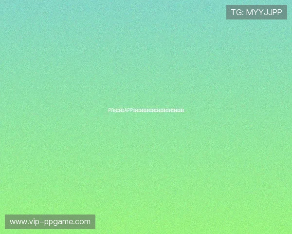 PG体育官方APP下载安装指南及使用技巧帮助新手快速上手体验