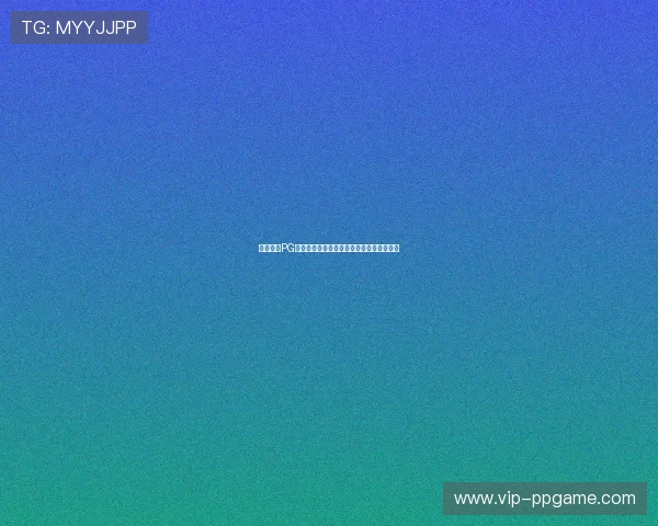 壹号娱乐PG官方网站用户评价与常见问题解决方案汇总 壹号娱乐PG官方网站用户评价与常见问题解决方案汇总