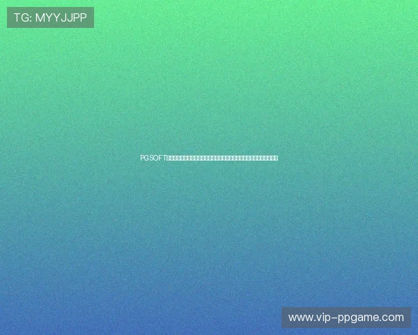 PGSOFT官网首页入口持续优化,提升访问速度和安全保障,为玩家提供更优服务 PGSOFT官网首页入口持续优化,提升访问速度和安全保障,为玩家提供更优服务