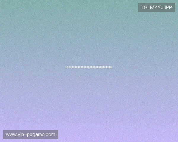 PG电子游戏创新玩法引发行业关注,推动游戏内容与技术的深度融合 PG电子游戏创新玩法引发行业关注,推动游戏内容与技术的深度融合